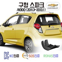 구형 스파크 코일매트 (구형 신 스파크 포함 )M300 카매트 발매트 바닥 시트 발판 깔판 차량용 차량 자동차 매트 실내 메트 가솔린 LPG, 구스파크 (2011.3~2012.1), 그레이, 1열+2열