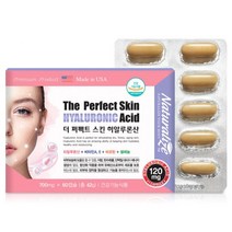 네추럴라이즈 더퍼펙트스킨 히알루론산 60캡슐 피부영양제 피부보습 피부탄력 피부장벽강화 비타민 A E 비오틴 실레늄 피쉬콜라겐 비타민C