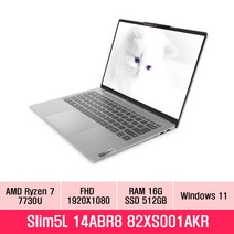 레노버 2023 아이디어패드 슬림 5 라이트 14ABR8 14 라이젠7 라이젠 7000 시리즈, CLOUD GREY, 512GB, 16GB, WIN11 Home, 82XS001AKR