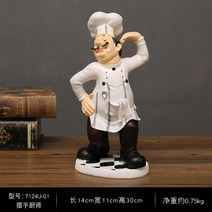요리사모형 오브제 피자집 베이커리 셰프 레스토랑 인테리어 소품, R