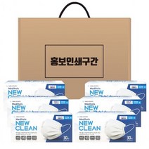 [마스크선물세트] KFAD 뉴클린 마스크 180장(30매입×6팩) 기프트박스완포장 홍보인쇄, 상세페이지 참조, 상세페이지 참조