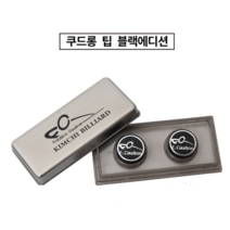 쿠드롱팁 블랙에디션 프로 당구팁 용품 재료, M