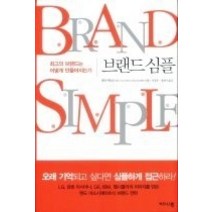 [개똥이네][중고-최상] 브랜드 심플
