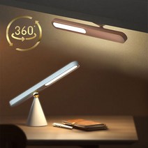 INSOM 스탠드+벽부착형 360도 다기능 충전식 무선 LED 램프, 핑크