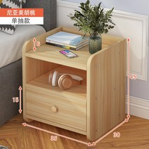 침대수납장 침대협탁 가정용 모던심플 수납장 자물쇠달린 미니소형 거실 침대옆, C01-중간사이즈 잠긍없는 싱글서, T01-조립