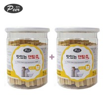 2P 면역력 약한 강아지 장운동 덴탈껌 비숑 포메라니안 치와와 개껌 치약껌