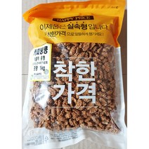식당용 식자재 커피땅콩(맛깔지기 1k), 상세페이지 참조, 상세페이지 참조