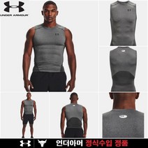 언더아머 [언더아머]공용 UA 아머 슬리브리스 1361522-090