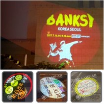 빛간판 경남 바닥광고 레이져간판 광고라이트 로고빔 건물 외벽홍보 광고빔 로고빔라이트 빔프로젝터, 로고제작