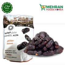 NAKHEEL ALYA Safawi Dates (Khajoor) 500g 나켈 알야 사파위 대추야자, 1개