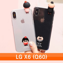 오너클랜 LG X6_Q60 맨앤걸 까꿍 투명 젤리 X625 케이스