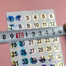 홀로그램 원형 1-60 번호 넘버링스티커 홀로그램스티커 원형스티커