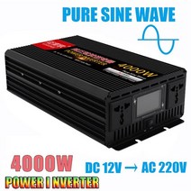 5000w 4kw 3kw 대형 전원 자동차 인버터 12v 220v 태양열 자동차 야외용 순수 사인파 전원 인버터 전압 변환기, 4000w 12v 시니어