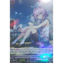 [뱅가드카드] 끝나지 않는 여름 테이탐 RR / 리리컬 모나스테리오~여름의 추억! D-LBT03/019KR