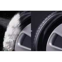 승용차 세단 RV 타이어 반짝 광택제 관리용품 SUV 자동차 휠 세차