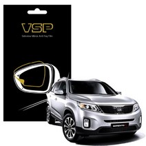 [바보사랑] 기아 쏘렌토 R 사이드미러 방수 발수필름 150X98mm 2매, 상세 설명 참조, 상세 설명 참조