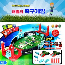패밀리 축구게임 핑거 보드게임 실내 스포츠 축구