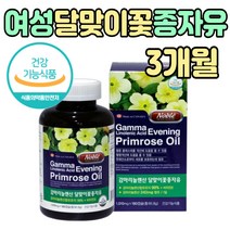 달맞이꽃 종자유 비타민E 오메가6 불포화지방산 보충 중년 여성 여자 LDL HDL 콜레스테롤개선 도움 바이타민D 감마리놀산 고함량 유 홈쇼핑 감미놀산 감마니놀렌산 GLA 영양제