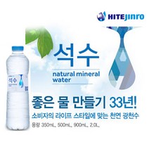 에스제이서진 하이트진로 석수 350ml 진로석수, 60개