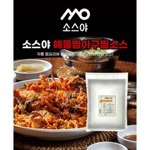 만능 찜소스 해물찜 아구찜 아귀찜 꽃게찜 문어찜 동태찜 가루 양념 소스 분말 1kg