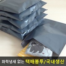 봉투 택배봉투 폴리백 PE봉투 해외배송 CN22, 25*35cm-100장