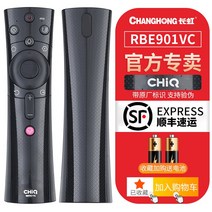 통합리모콘 lg tv 매직 리모콘 리모컨 창홍 TV 음성 리모컨 RBE901VC, 02 RBE901VC(순풍택배)