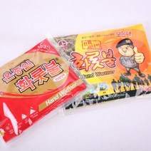 진짜사나이 온종일 화롯불 손난로 핫팩 2종, 진짜사나이 화롯불 손난로 핫팩 특대형 130g