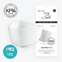 림픽 KF94 솔래 방역용마스크 1매입(대형) x 30매