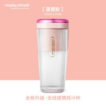 휴대용 텀블러 믹서기 무선 충전식 소형 믹서기 착즙기 쥬서기 미니 블렌더 백종원 김종국 박나래 홍현희, 류진블루(우선배송)