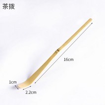 차선 세트 말차 격불 차시 말차다구 말차솔 일본 브러시 대나무 차 다이얼 수백 개의 서있는 우유 다도 교반 도구