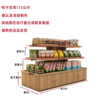 편의점 스낵 선반 진열대 Zhongdao 말뚝 맨 위 슈퍼마켓 포도주 장 특산 차 선물 진열장, 직사각형 200 3층(캐비닛 포함)