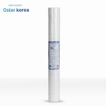 오스터코리아 대용량2호 (2단계 고도정수) 지하수 정수기, 필터추가:20인치USA침전필터(1마이크론필터)