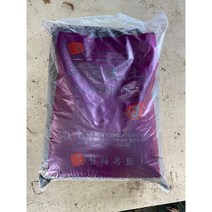 블루베리전용흙 피트모스 펄라이트 35리터