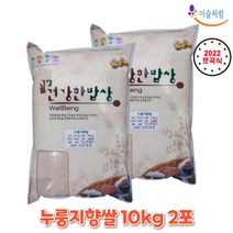 국내산 누룽지향쌀 20kg ( 22년산 ), 1개
