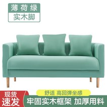 가정용 원룸 공장 영업장 사업장 회사 기업 3인용쇼파 배드 삼인용 좌식의자 가죽 이케아 35인용 패브릭 소파 좌식 형 길이, E