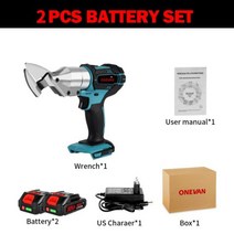 전동전지가위 충전용전지가위 공업용가위 ONEVAN-전기 무선 철제 가위 금속 절단 도구 철판 전단 탄소강 커터 마끼다 18V 배터리용, 2 배터리 미국 플러그, 1개