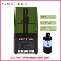 3D프린터 운용기능사 UV레진 kingroon kp6 plus 3d 프린터 6.6 인치, 협력사, kp6 플러스 500g 수지