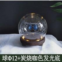 미피수유등 불명무드등 중학생생일선물, 32.φ12cm구형커버+차콜색발광베이스.
