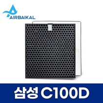 삼성 AX65K7050WWD 필터 호환용 CFX-C100D (파워헤파), 선택완료