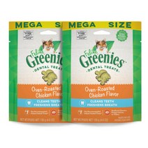 필라인 그리니즈 닭고기 130g x2개, 필라인 그리니즈 닭고기 130g x2