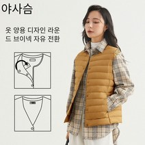【DF】Yalu 얇은 자켓 조끼 새로운 가을 겨울 조끼 칼라가없는 얇은 짧은 슬림 조끼