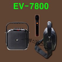 EV-7800 충전식앰프 강의 휴대용 앰프 스피커, 1.핸드