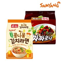 삼양 콩나물김치라면 4입+짜짜로니 5입