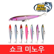(행운을파는낚시) 쇼크 미노우(14G 18G 24G) 로켓베이트 하드베이트 알리미노우 농어, 06.쇼크미노우-6(18g)