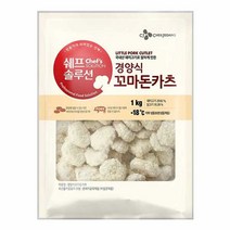 CJ 쉐프솔루션 꼬마돈카츠1kg(미니돈까스), 1개