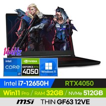 [사은품 증정!] MSI THIN GF63 12VE 가성비 고사양 배그 롤 오버워치 로아 발로란트 12세대 15인치 게이밍 노트북 (코어i7-12650H/RTX4050), 윈도우 포함, 32GB, 512GB, 코어i7, 블랙