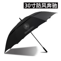 벤츠 BMW 아우디 라우슬라이스 우산4s 오리지널 빅우산 남성 초대박