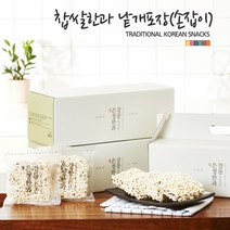 [강릉은정한과]찹쌀한과 낱개포장(손잡이) 명절선물, 찹쌀한과