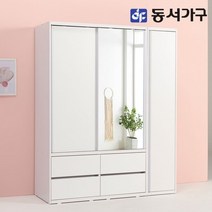 동서가구 솔트 1600 슬라이딩 거울 서랍선반 옷장+도어장mcr109, 메이플그레이