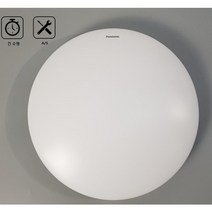 BUyuS서울반도체칩 인테리어조명 파나소닉 50W(작은방)/60W(큰방) 원형LED방등굿딜 브이숍, 원형방등50W(작은방)